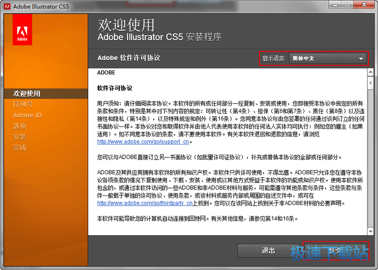 AI写作助手一键安装教程：全面涵安装、使用与常见问题解答