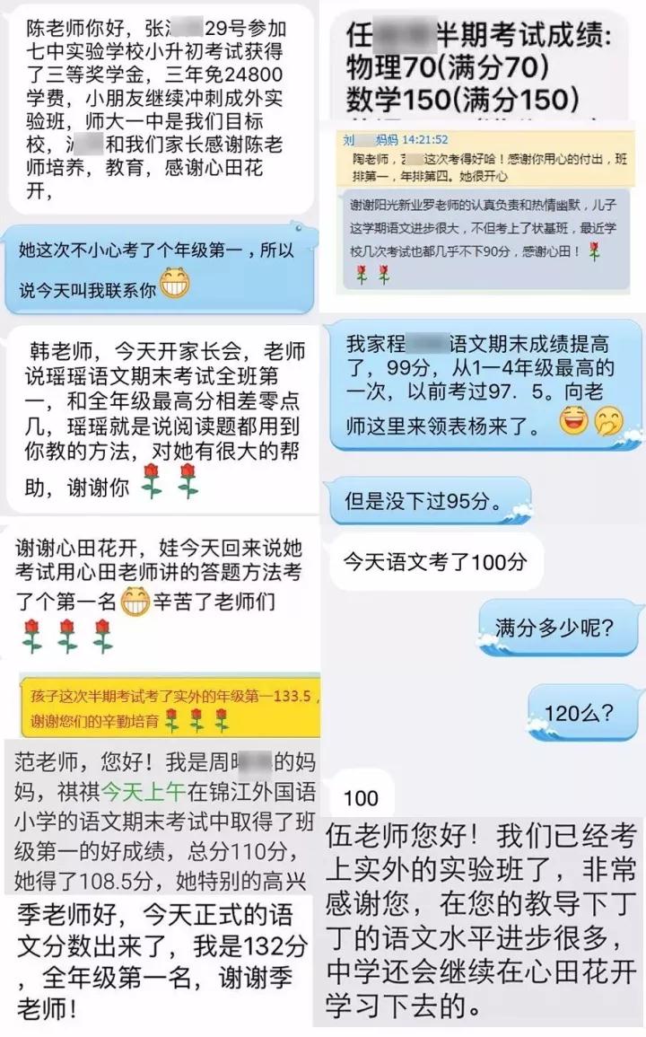 情感治愈文本：长篇推荐、读文技巧与写作指南