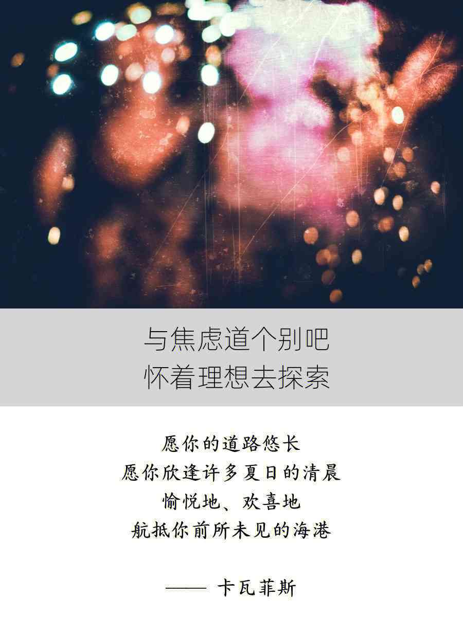 心灵疗愈：情感语录精选与深度解读，全面解答情感困惑与心灵成长相关问题