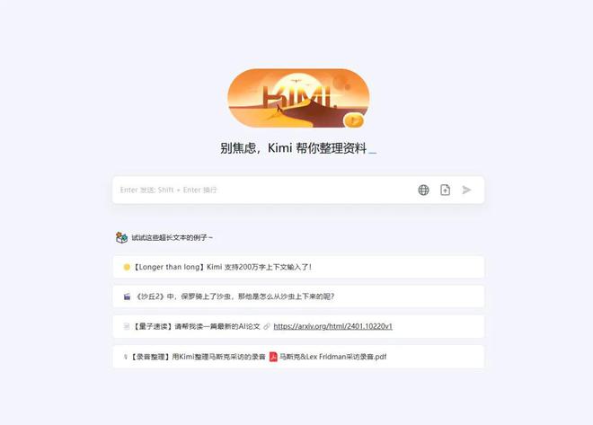 AI文案助手：一键生成创意内容