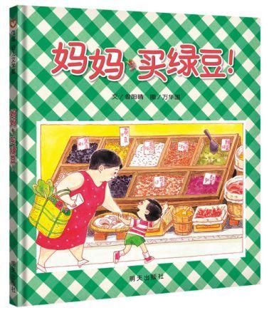 掌握百家号原创功能：提升文章原创度的实用技巧攻略