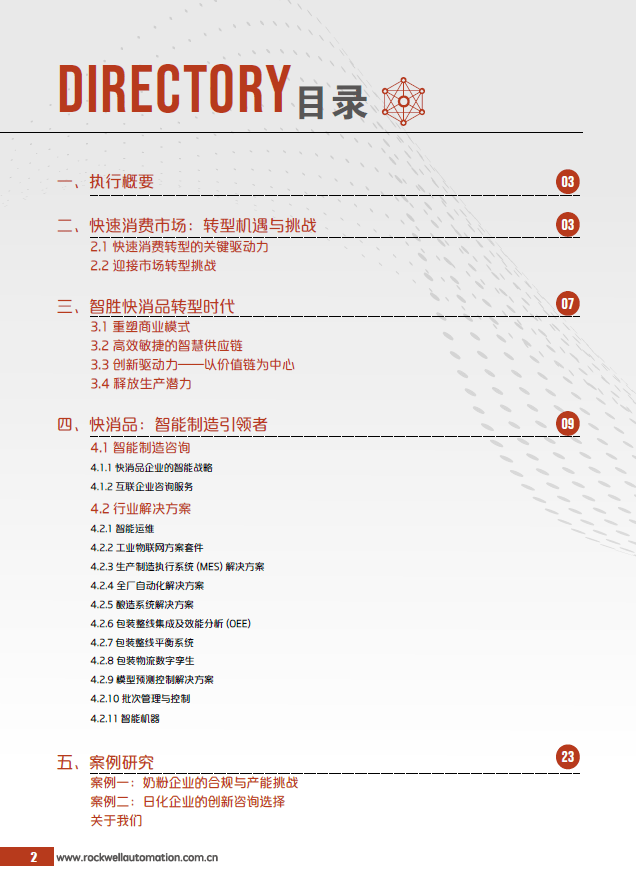 智语Ai脚本宝：目前用户量全网TOP1，引领AI脚本创新潮，赋能开发者高效编程