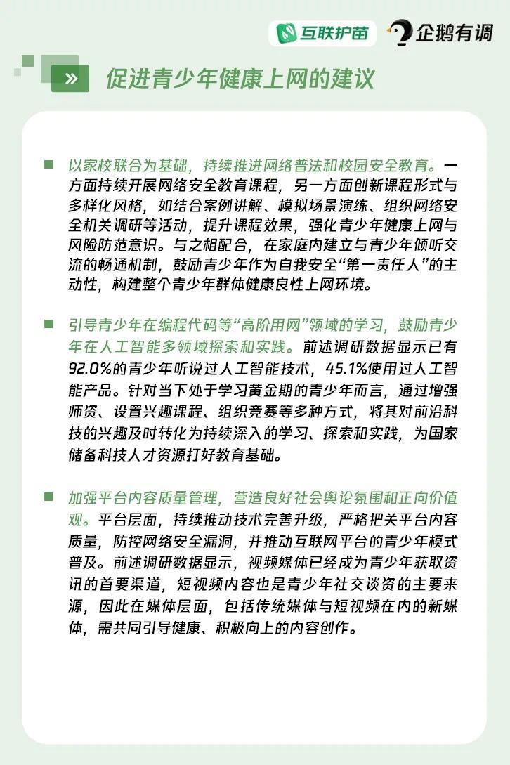 农残检查报告ai是什么意思