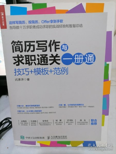 通讯稿制作：通用模板、撰写技巧与100篇生成器