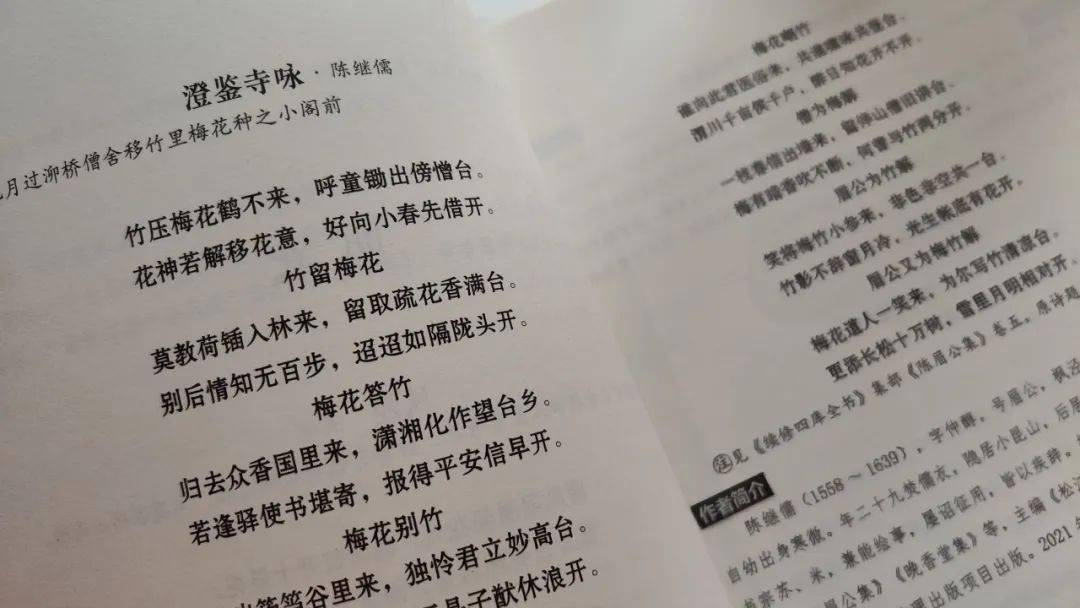 古典诗词与现代诗歌：探析旧体诗与新诗的艺术魅力与创作技巧