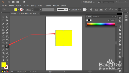 AI软件渐变填充攻略：详解 Illustrator 中所有渐变类型及其应用方法