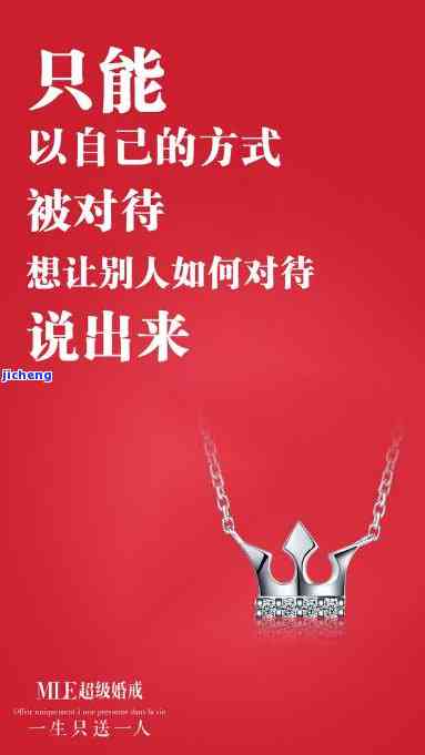 全面指南：挑选珠宝文案设计软件及实用技巧解析