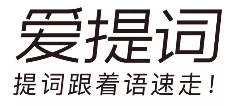 口播脚本的形式：类型、结构及写作方法概述