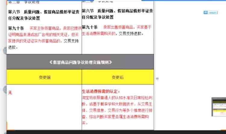 淘宝文案生成器：在线制作、模板大全及编辑技巧