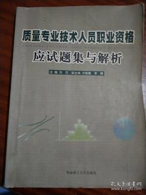 全面解析记者职业入职条件：必备技能与资质要求一览