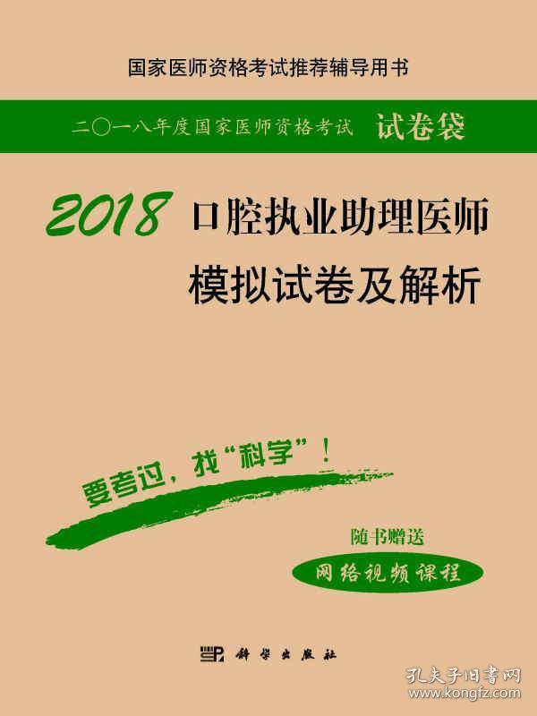 全面解析记者职业入职条件：必备技能与资质要求一览