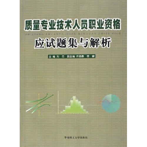 全面解析记者职业入职条件：必备技能与资质要求一览