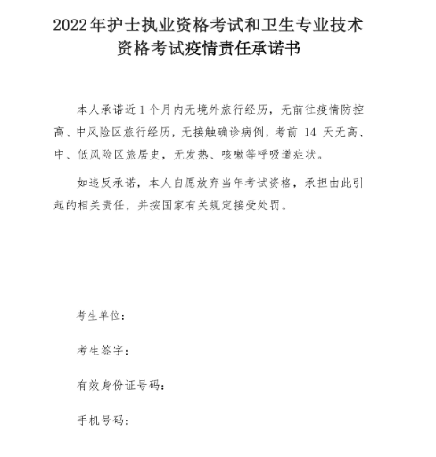 全面解析记者职业入职条件：必备技能与资质要求一览