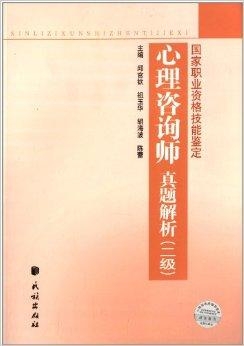 全面解析记者职业入职条件：必备技能与资质要求一览