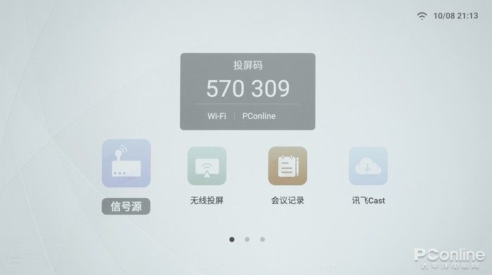 讯飞AI语音智能服务使用方法与评价：语音助手操作详解及体验分享