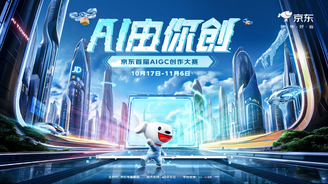 跨界二次元：创意无限的新时代内容创作者