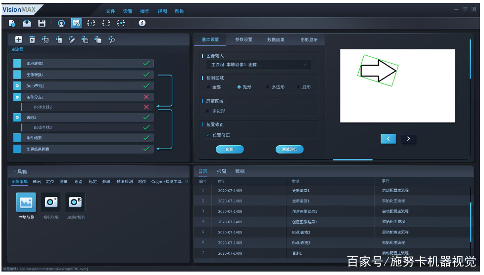 AI辅助企业形象设计：全方位打造个性化公司Logo与视觉识别系统