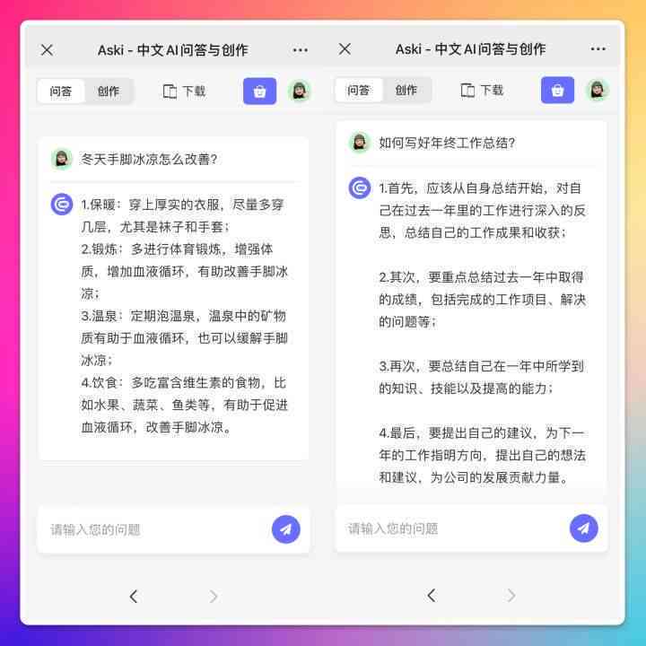 详解如何取消文库AI写作会员服务及常见问题解答