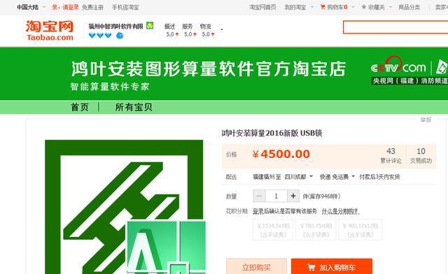 文库服务费用调整：全面取消交费制度，实现免费资源访问