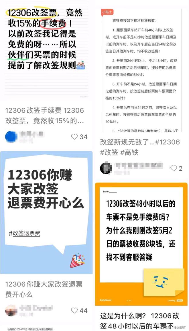 文库服务费用调整：全面取消交费制度，实现免费资源访问