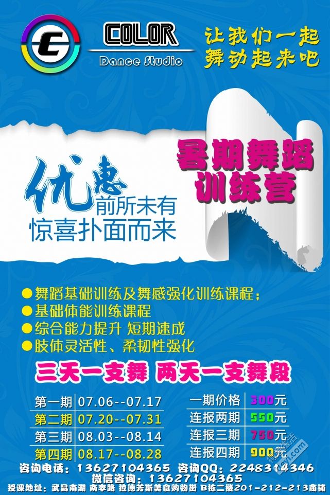 文案训练营报名必要性、收获变化解析及热门歌曲推荐与对比评价