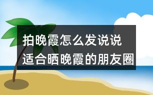 '高效打造吸引力：融入关键词的说说文案训练指南'