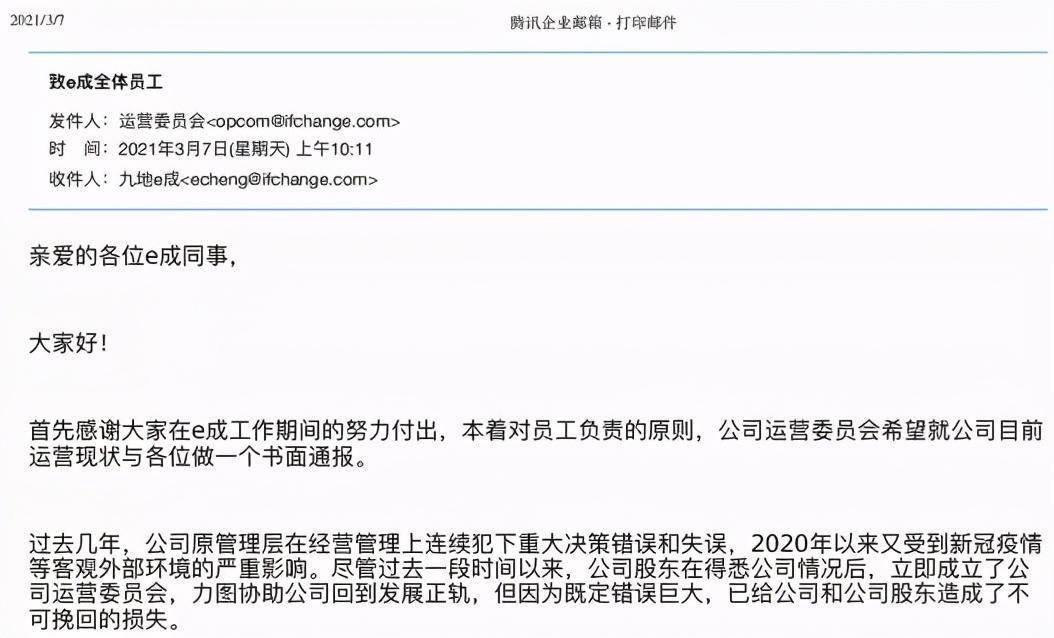 AI生成崩溃报告的完整解决方案：诊断、修复与预防策略指南