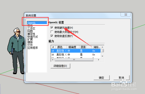 ai保存时闪退怎么办：解决保存崩溃与闪退问题