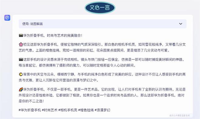 AI配音情感模拟与文案创作：全方位解决个性化语音与情感表达需求