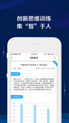 AI创作软件评测：盘点最适合不同需求的智能创作工具与功能对比