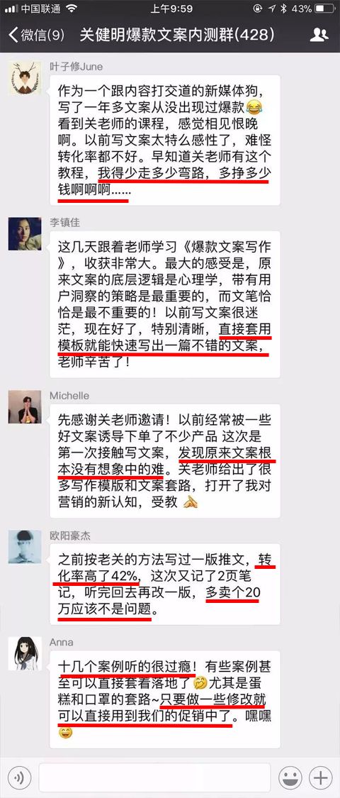 微博文案写作：掌握三要素与要领，善于运用关键技巧