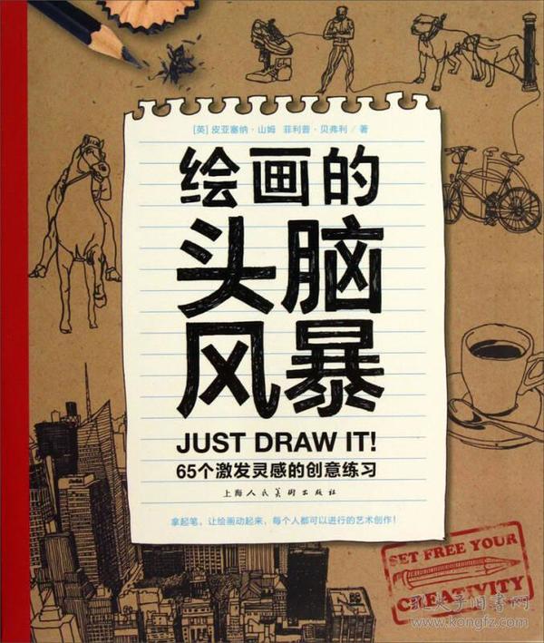 AI绘画技巧与灵感：抖音热门绘画教程及创意文案汇编