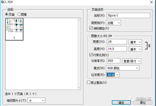 ai写作助手怎么打开编辑模式及使用设置Sci写作