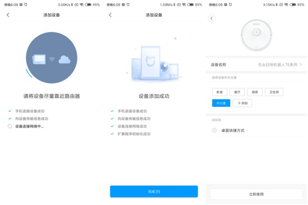 AI透视工具：全方位解析与应用指南，解决多领域用户需求