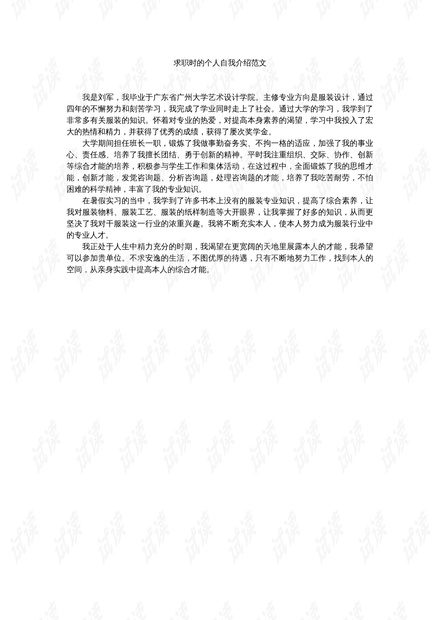 提供免费作文服务：涵各类写作需求与技巧指导