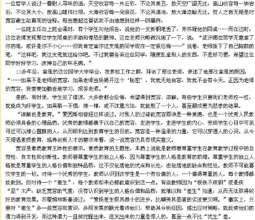 提供免费作文服务：涵各类写作需求与技巧指导