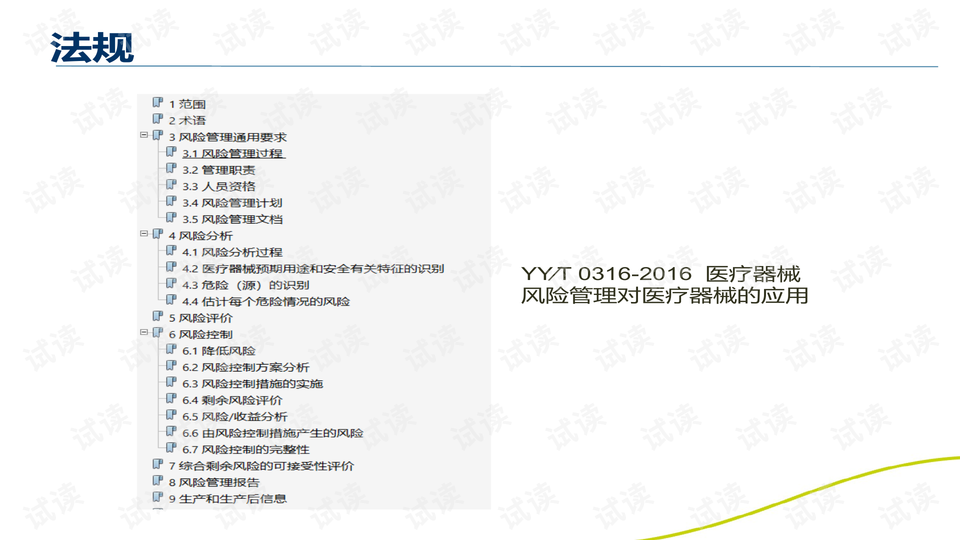 报告平台有哪些：类型、软件、网站及免费资源汇总