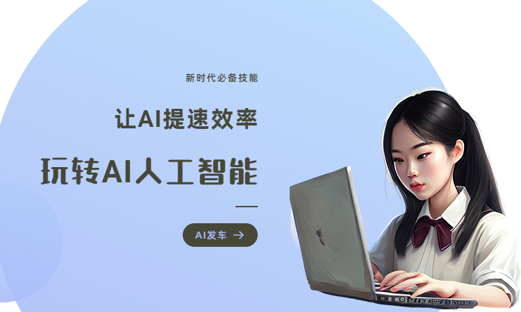 AI软件挣钱文案