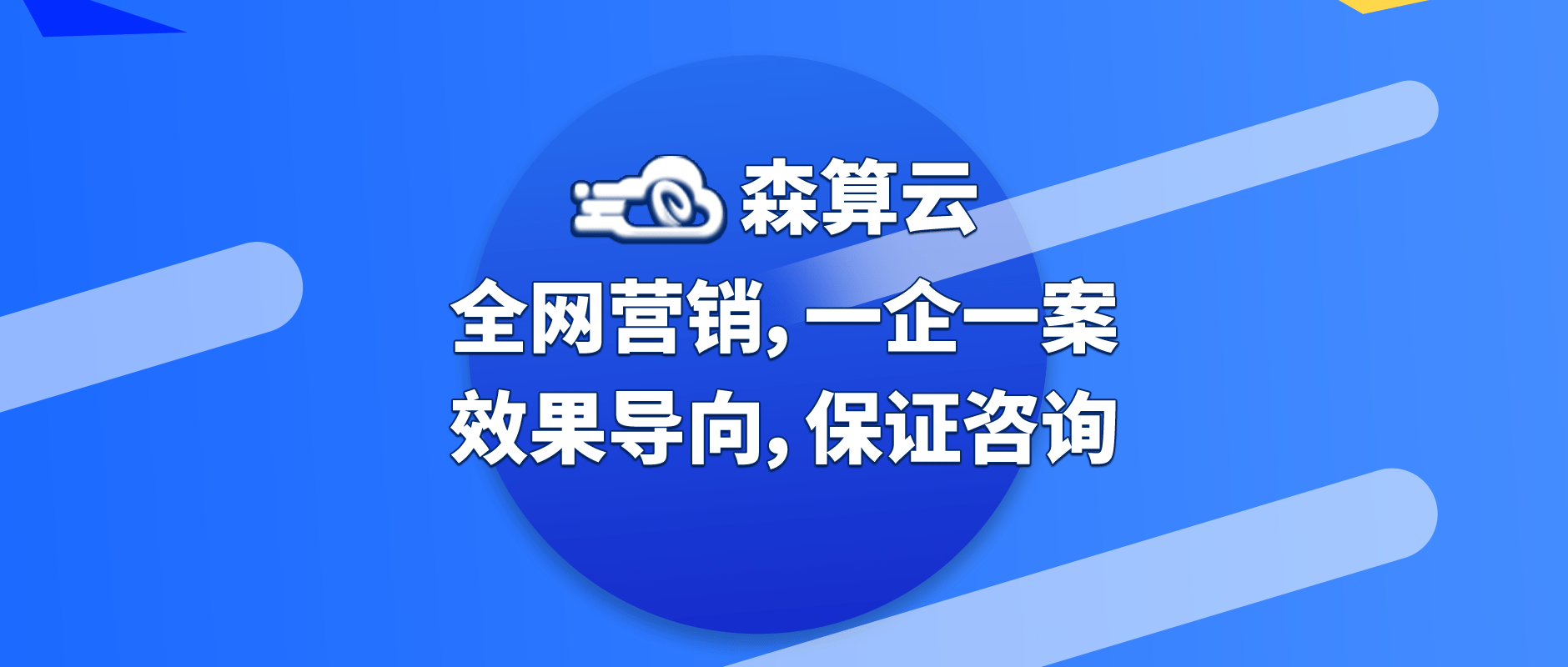 百分百AI怎么自动写文案：智能生成创意内容与优化推广策略