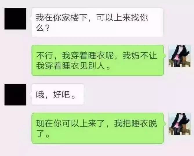 创意搞笑聊天记录：揭秘搞怪对话的趣味互动与幽默技巧