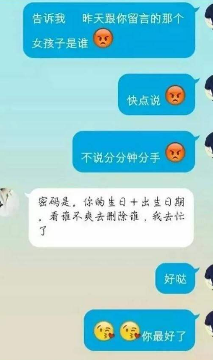 创意搞笑聊天记录：揭秘搞怪对话的趣味互动与幽默技巧