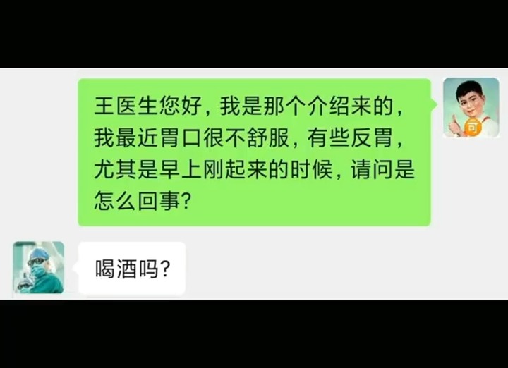 和ai聊天搞笑对话文案