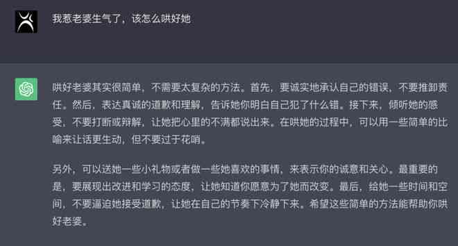 AI伴侣短信互动文案合集：全面覆恋爱沟通、情感维系与趣味互动指南