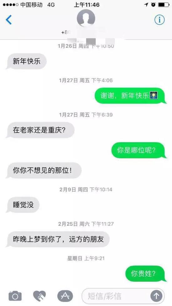 ai女友短信文案