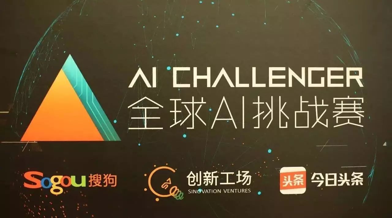 AI创作巅峰对决：创意之光闪耀首冠