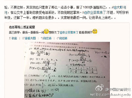 提供免费作业帮助与解答服务，全面解决学生作业难题