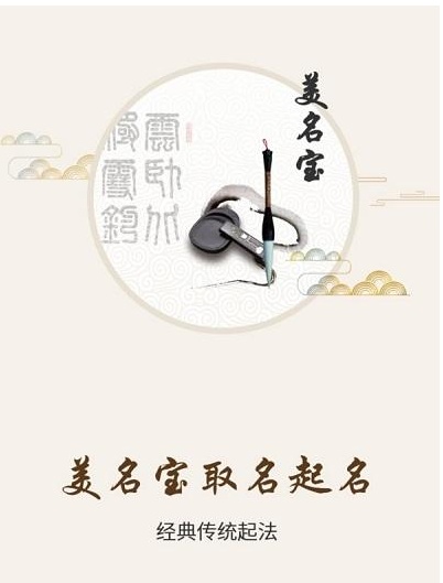 AI取名女孩文案大全：可爱精选，四字美名集锦