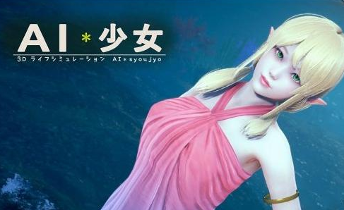 萌系AI女孩创意命名宝典：超可爱文案集结