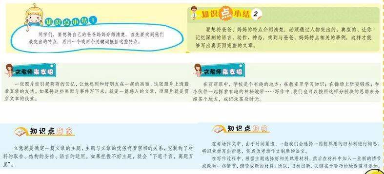 全面攻略：如何高效创作吸引眼球的头条文章，涵热门话题与搜索技巧