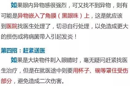 全面攻略：如何高效创作吸引眼球的头条文章，涵热门话题与搜索技巧